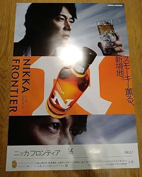 福山雅治さん。ポスター 特集 30年目の福山雅治 発売中】特集紹介動画を公開。表現者