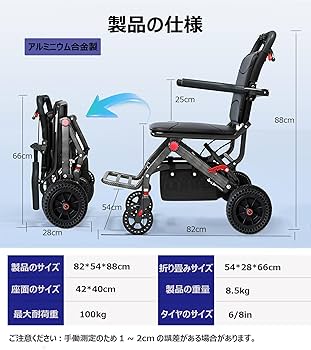 Amazon | Miugoo 車椅子 軽量車いす 介助用車いす 折りたたみ 収納可能