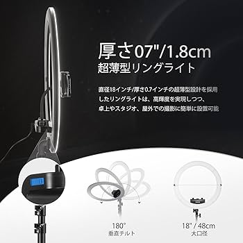 リングライト　キット NEEWER RL-18 18インチ LEDリングライトキット – NEEWER.JP