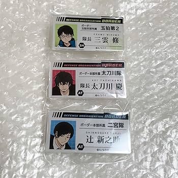 辻堂手渡し限定　YU パワーカービング 6 x 18 3/8 x 2 1/4 Amazon.co.jp: ワールドトリガー トレーディングネームバッジ