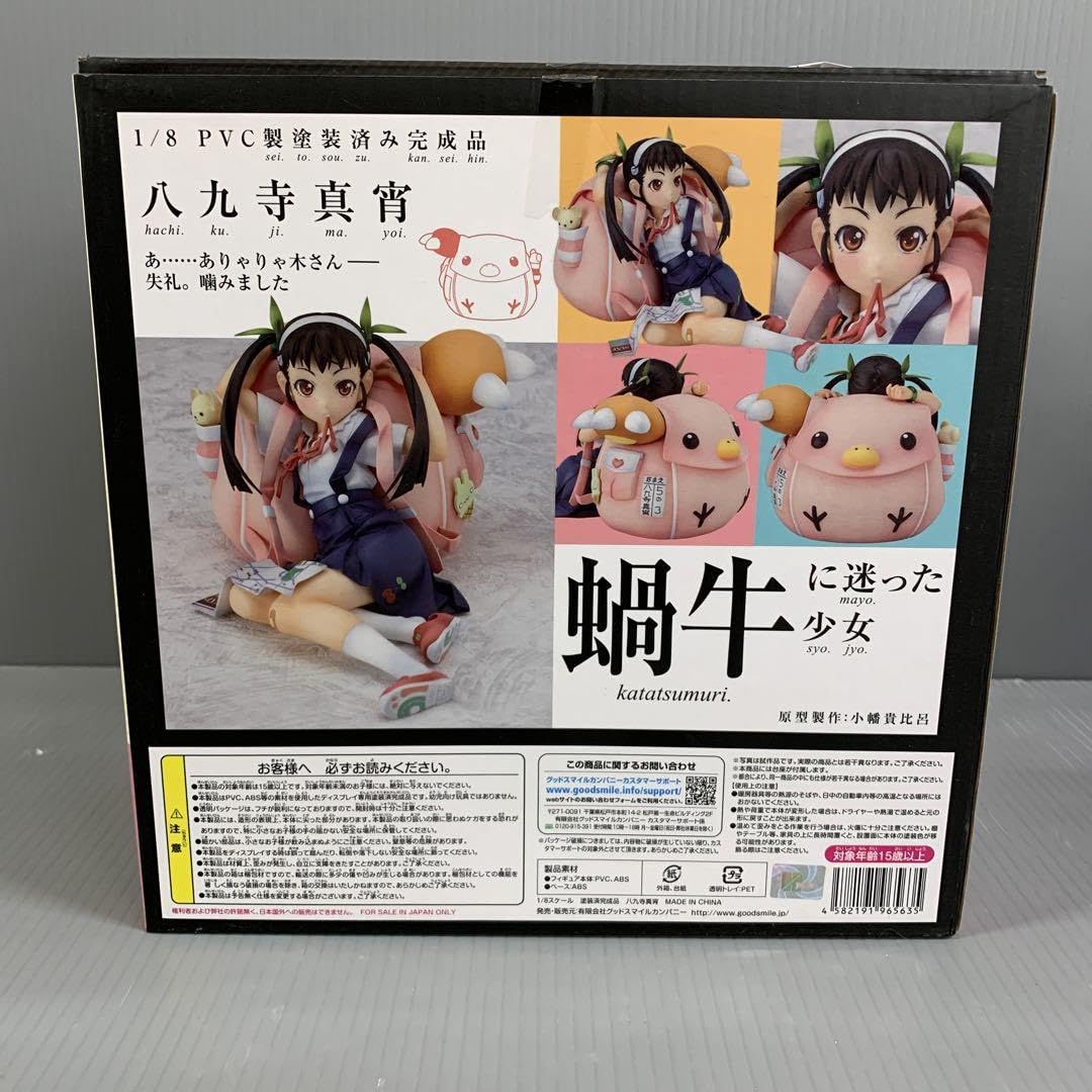 Amazon.co.jp: 八九寺真宵 化物語 1 8 PVC製塗装済み完成品