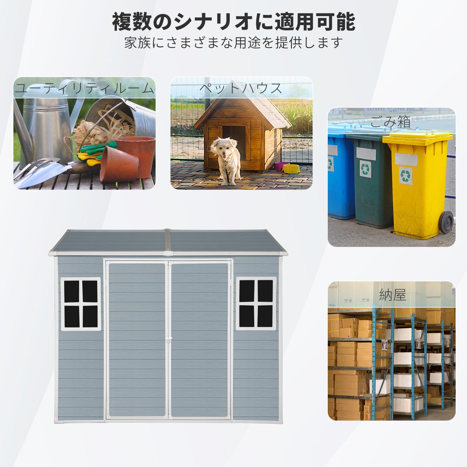 大型 屋外物置 樹脂製 戸外収納庫 幅244*奥行き190*高218 窓/床板付 Amazon | 樹脂製 大型物置 屋外収納庫 幅244×奥行190×高さ218cm 窓付き