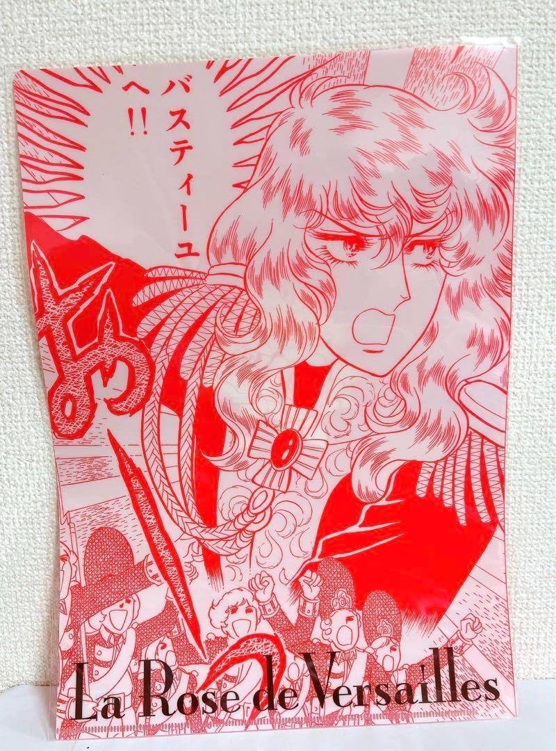 Amazon.co.jp: ベルサイユのバラ展 ベルばら展ベルサイユのバラA4