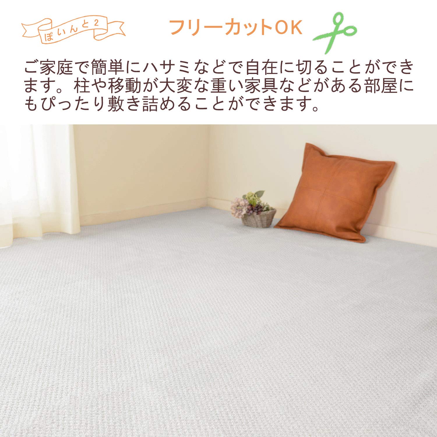 Amazon｜萩原 ラグ グレー 江戸間8畳(約352x352cm) カーペット 平織り