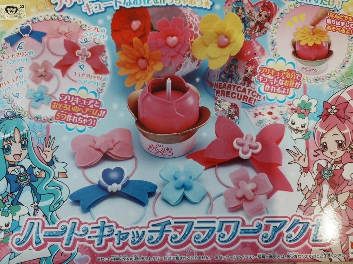 Amazon.co.jp: ハートキャッチプリキュア ハートキャッチフラワー