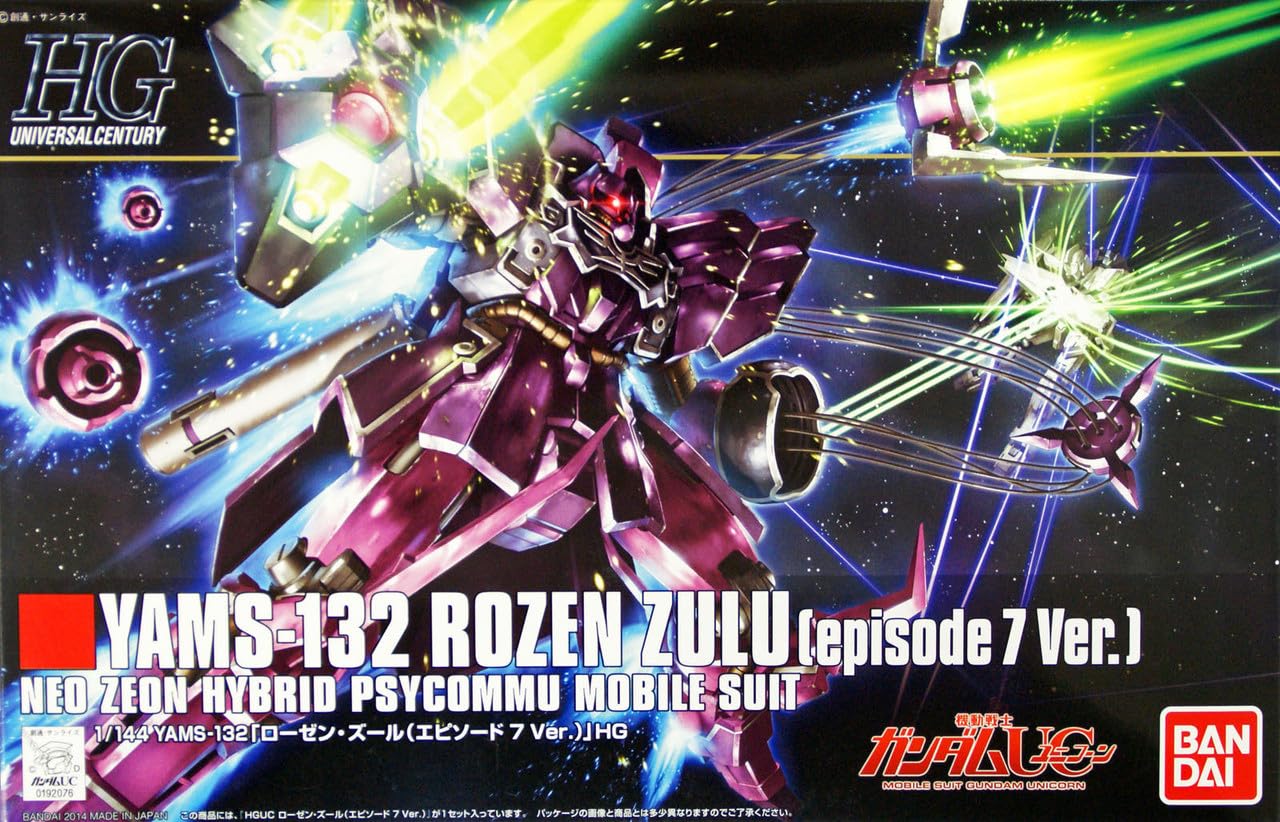 Amazon | HGUC 1/144 YAMS-132 ローゼン・ズール (episode 7 Ver Amazon | HGUC 1/144 YAMS-132 ローゼン・ズール (episode 7 Ver
