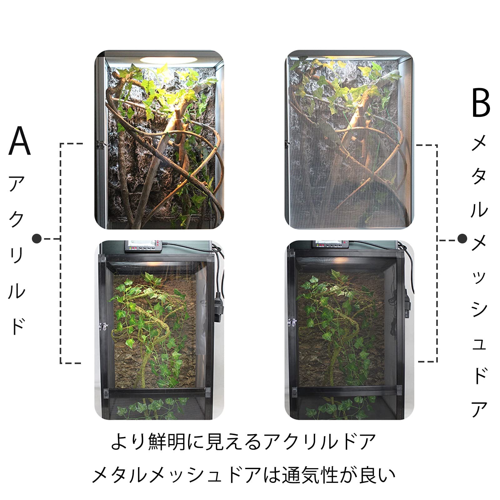 Amazon | カメレオンボックス、42×42×66cm カメレオン繁殖