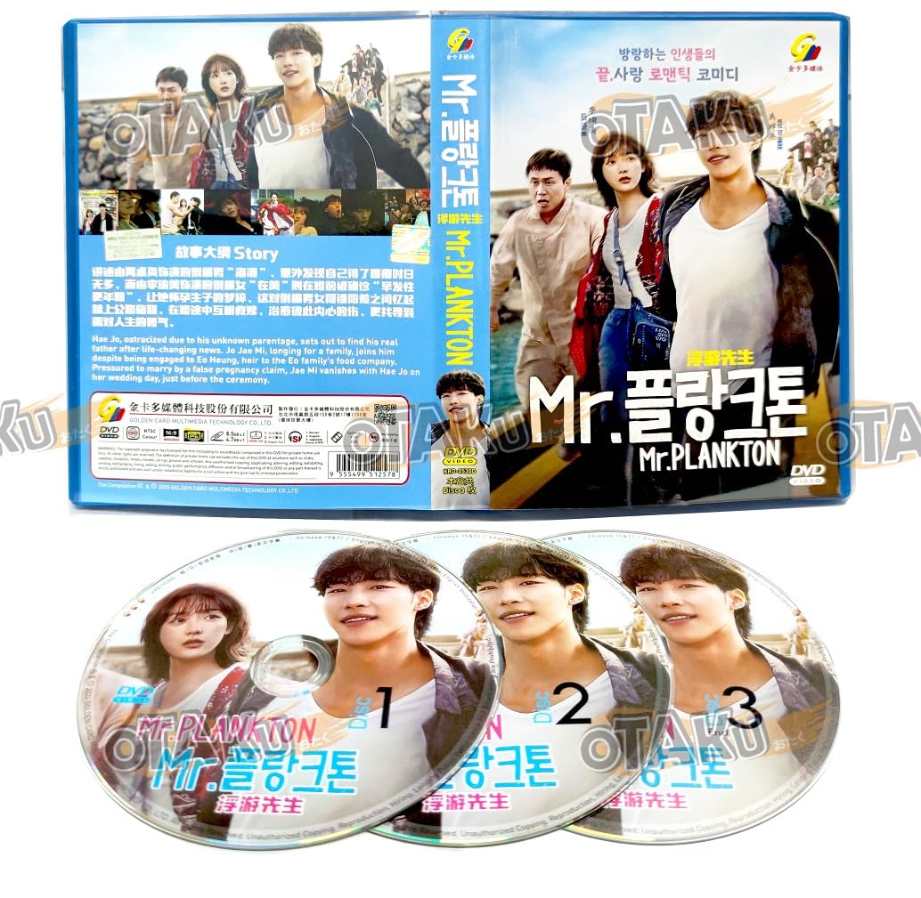 MR. PLANKTON 浮游先生 - COMPLETE KOREAN TV SERIES DVD BOX SET (1-10 EPISODES, ENGLISH DUBBED, ALL REGION)