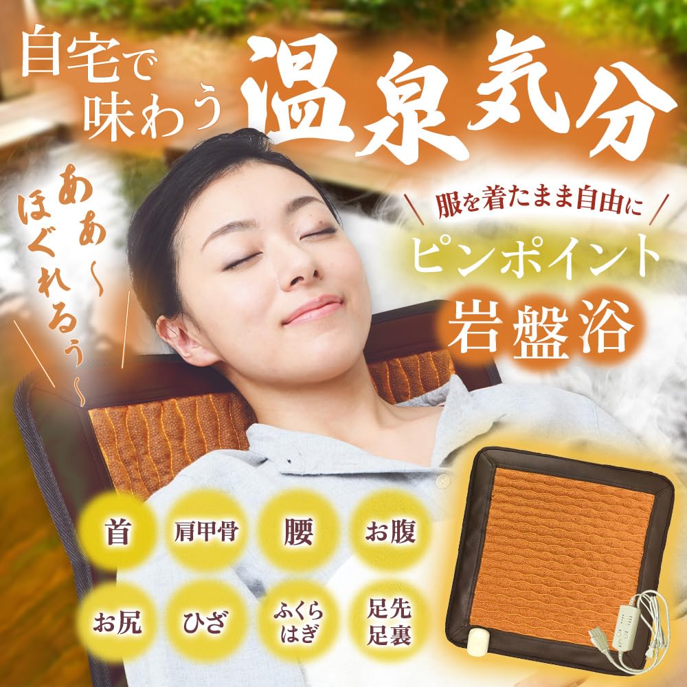 トラード　つかえる岩盤浴 Amazon.co.jp: ドラード・ライフ つかえる岩盤浴 遠赤外線