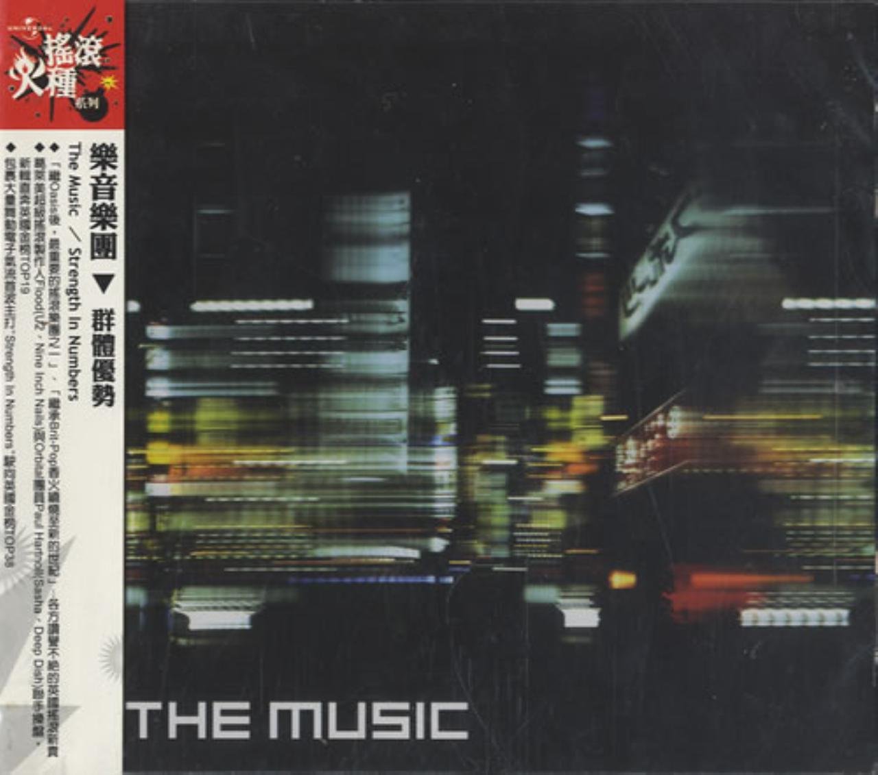THE MUSIC - STRENGTH IN NUMBERS [Audio CD] THE MUSIC
