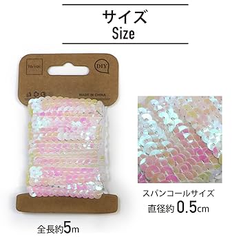 Amazon.co.jp: スパンコールブレード 【オーロラ ホワイト】 白