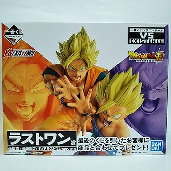 ドラゴンボール 一番くじ 孫悟空&孫悟飯じいちゃん　フィギュア 3xラストワン賞 Amazon.co.jp: 一番くじ ドラゴンボール VS EXISTENCE ラストワン賞