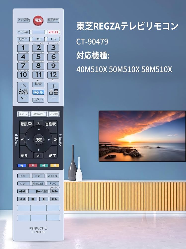 Amazon | テレビリモコン CT-90479 for TOSHIBA 東芝 REGZA