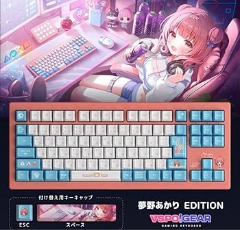 ぶいすぽっ！VSPO ゲーミングキーボード 紡木こかげ EDITION 紡木こかげ - VSPO! GEAR