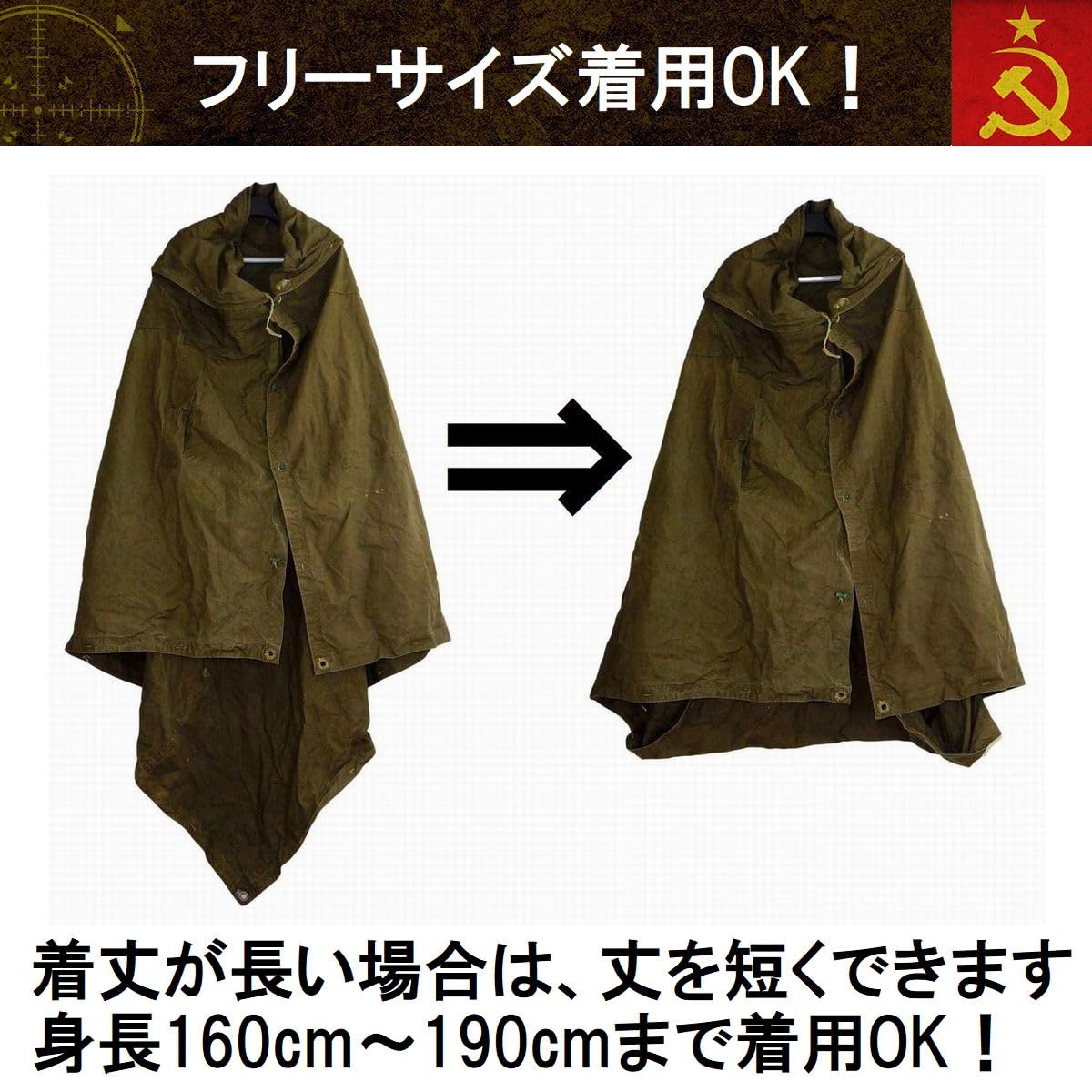 Amazon.co.jp: IMPORT MISCELLANEOUS GOODS 旧 ソビエト軍