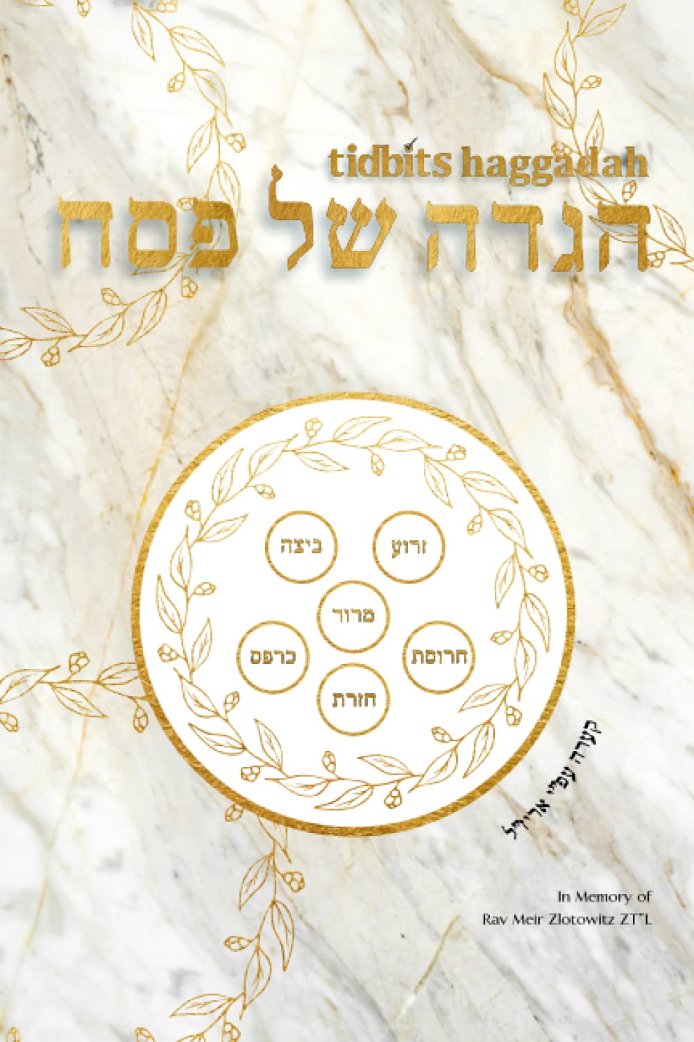 Tidbits Haggadah for Pesach