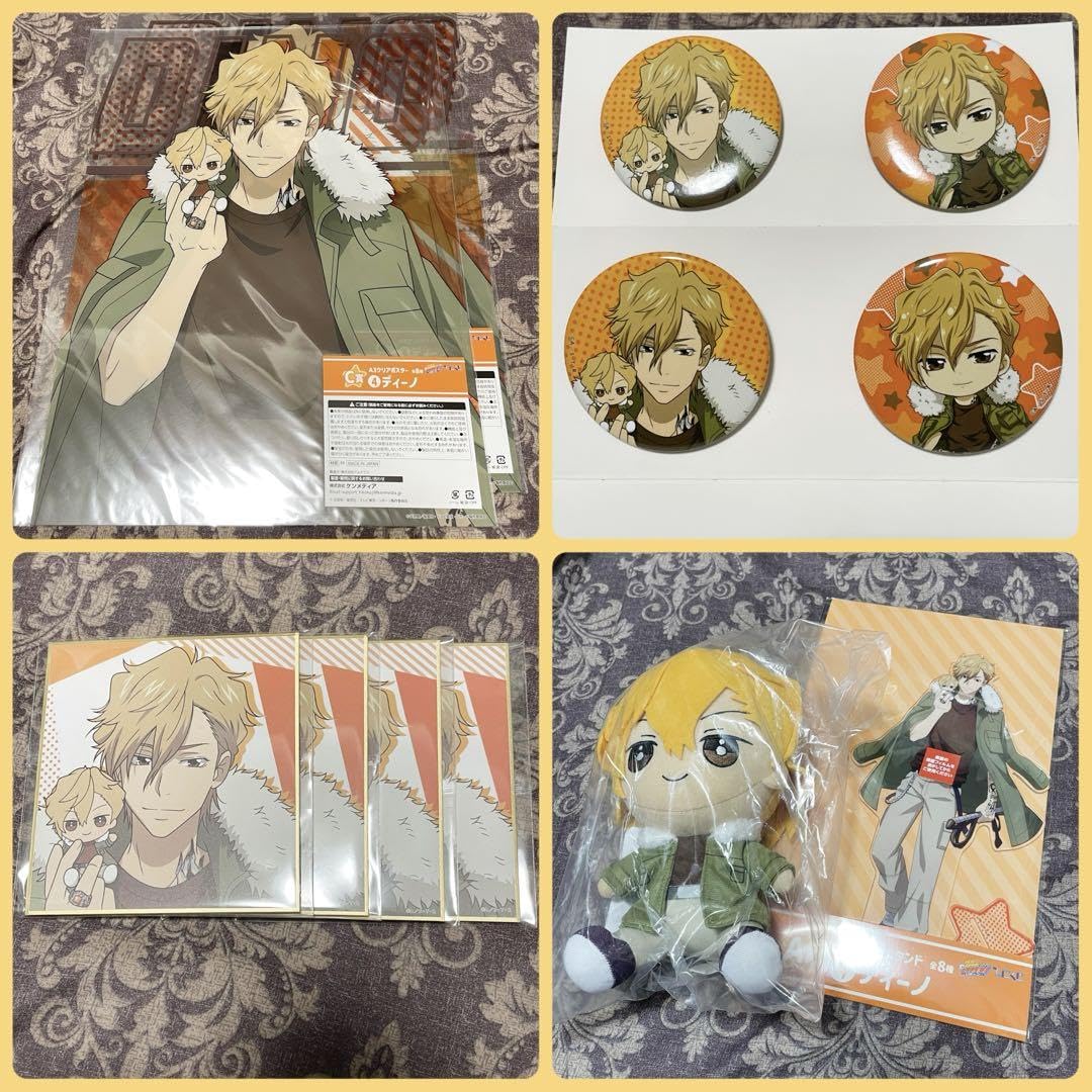 Amazon.co.jp: 102 家庭教師ヒットマンREBORN ディーノ : ホビー