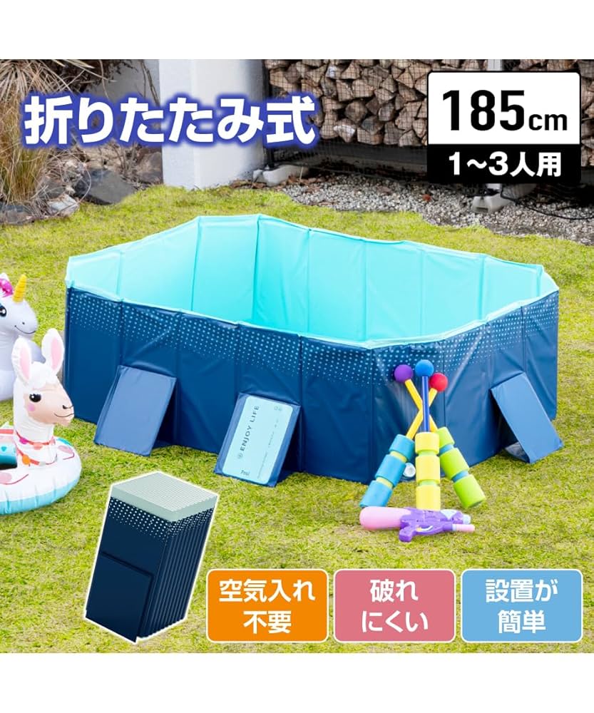 (未使用･未開封品)　ヒマラヤタール 88758 0pbj0lf Amazon.co.jp: ［ヒマラヤ］折りたたみプール 空気入れ不要 185