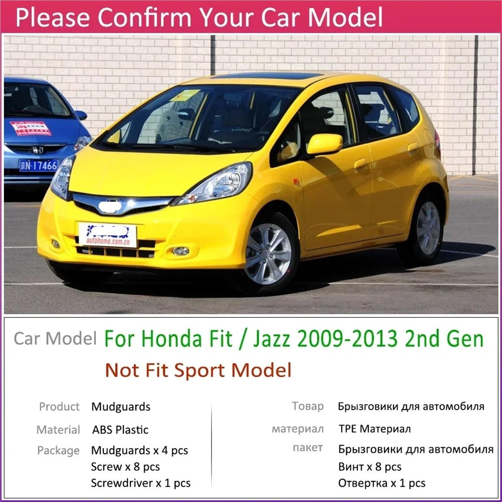 Set 4 Pezzi Paraspruzzi, Parafanghi, Protezioni Posteriori, Compatibile for Honda Jazz 2nd 2009-2013(Fit Facelift Model)