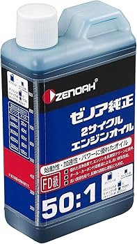 Amazon.co.jp: ハスクバーナ・ゼノア 純正 2サイクルエンジン