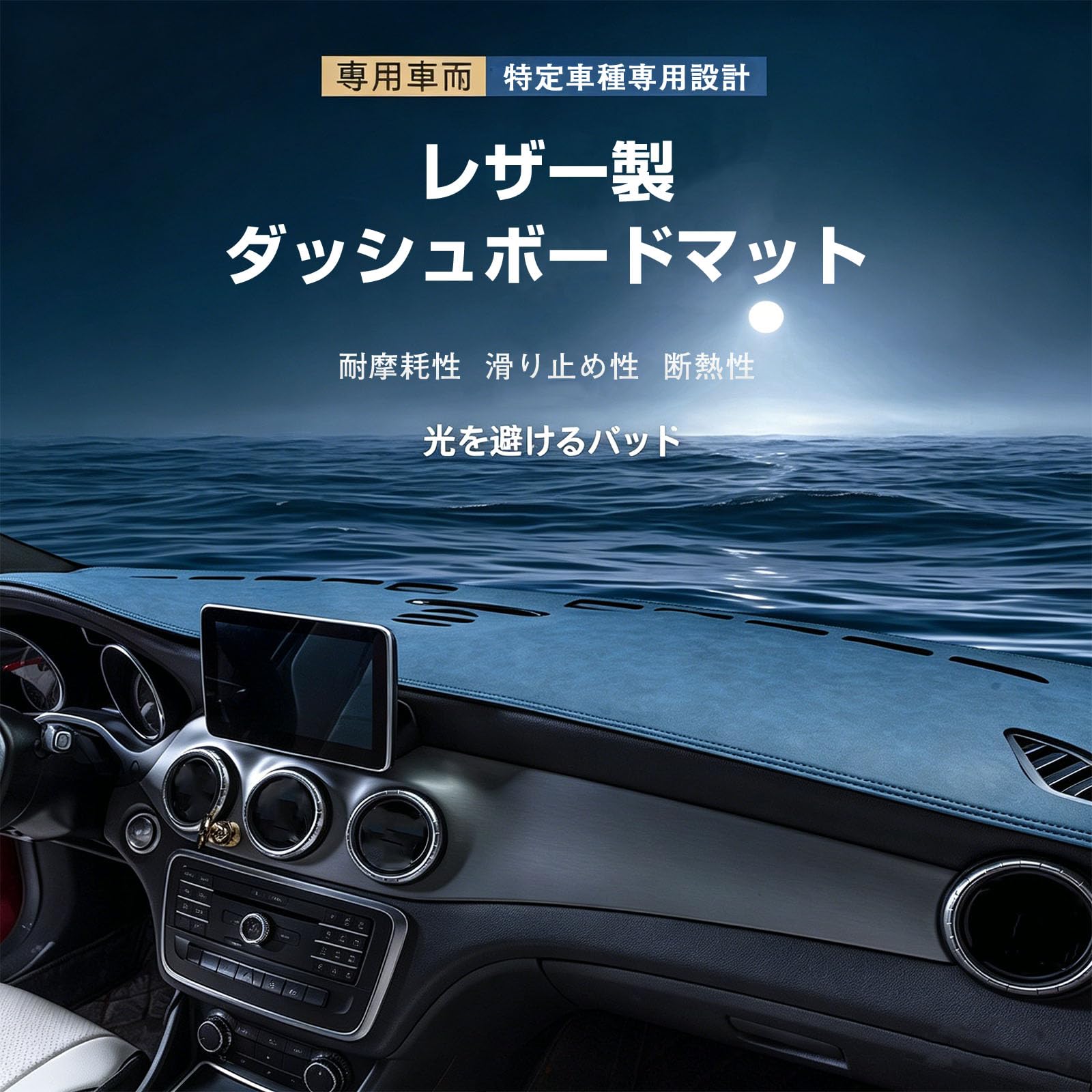 Amazon | ジュンホ ダッシュボードマット 用のマツダ CX-3（without