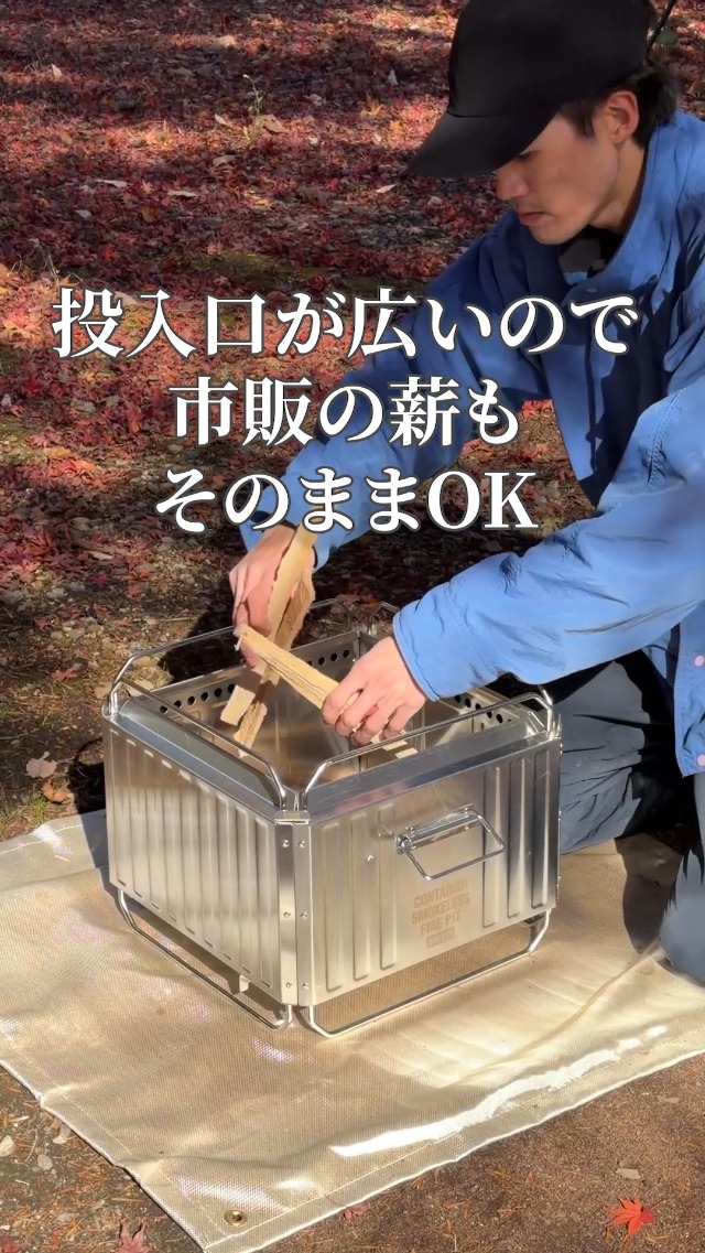 Amazon.co.jp: KOVEA コベア 分解収納式 二次燃焼型 焚き火台