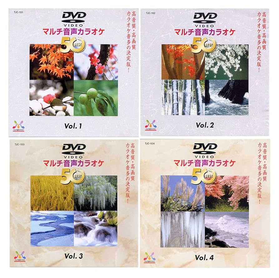 DENON TJC-204 DVD音多カラオケBEST50 Vol.14 Amazon.co.jp: DENON TJC-204 DVD音多カラオケBEST50 Vol.14 : DVD