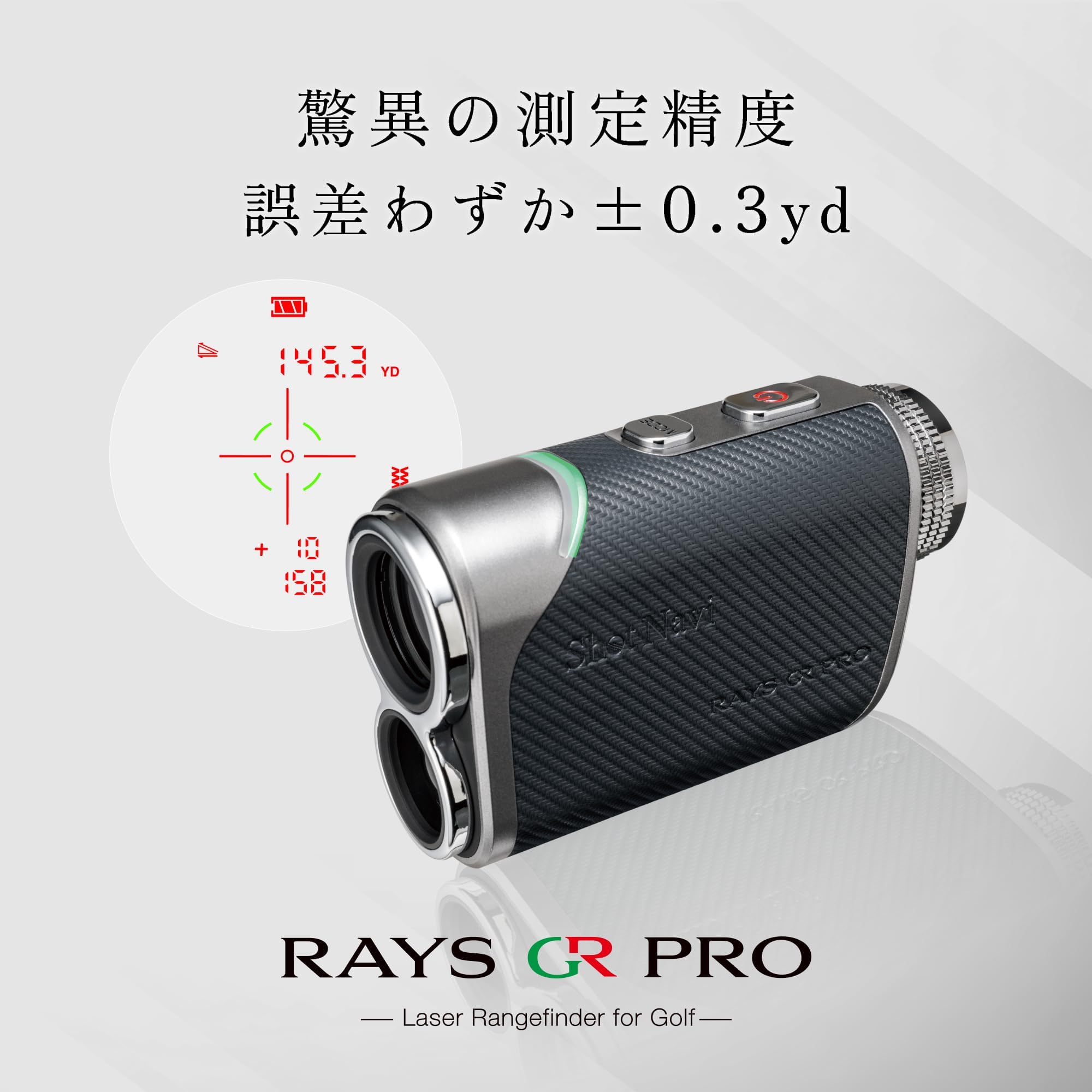 Amazon.co.jp: Shot Navi(ショットナビ) ゴルフ 距離計 レーザー