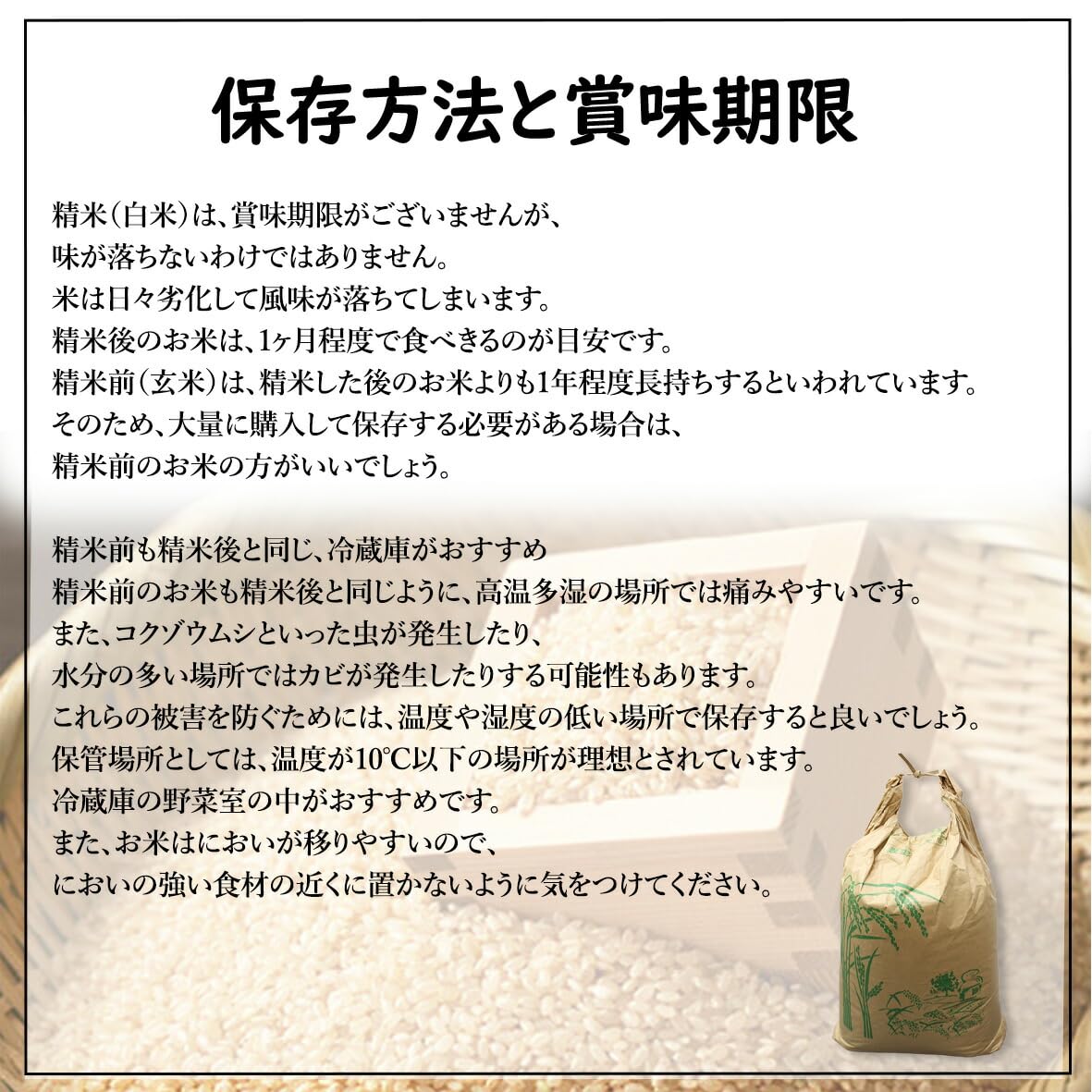 Amazon.co.jp: 令和7年度産 兵庫県産 ミルキークイーン 玄米 30kg