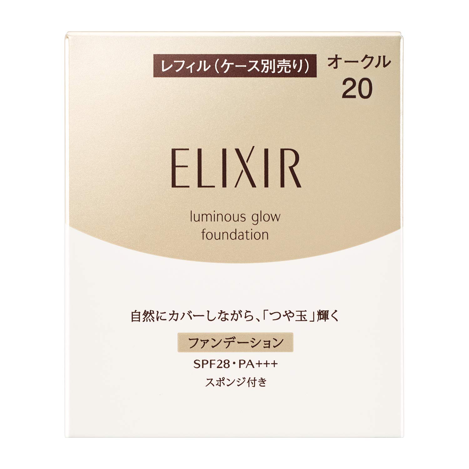 Amazon | ELIXIR エリクシール つや玉ファンデーション T 香料フリー