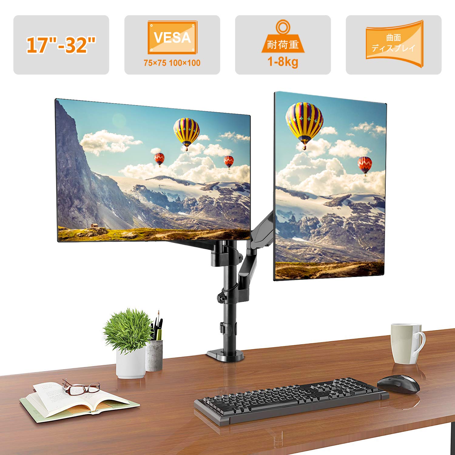 PC モニターアーム 2アーム ガス圧式 17-35インチ 1-15kg ZJ23-02 Accurtek