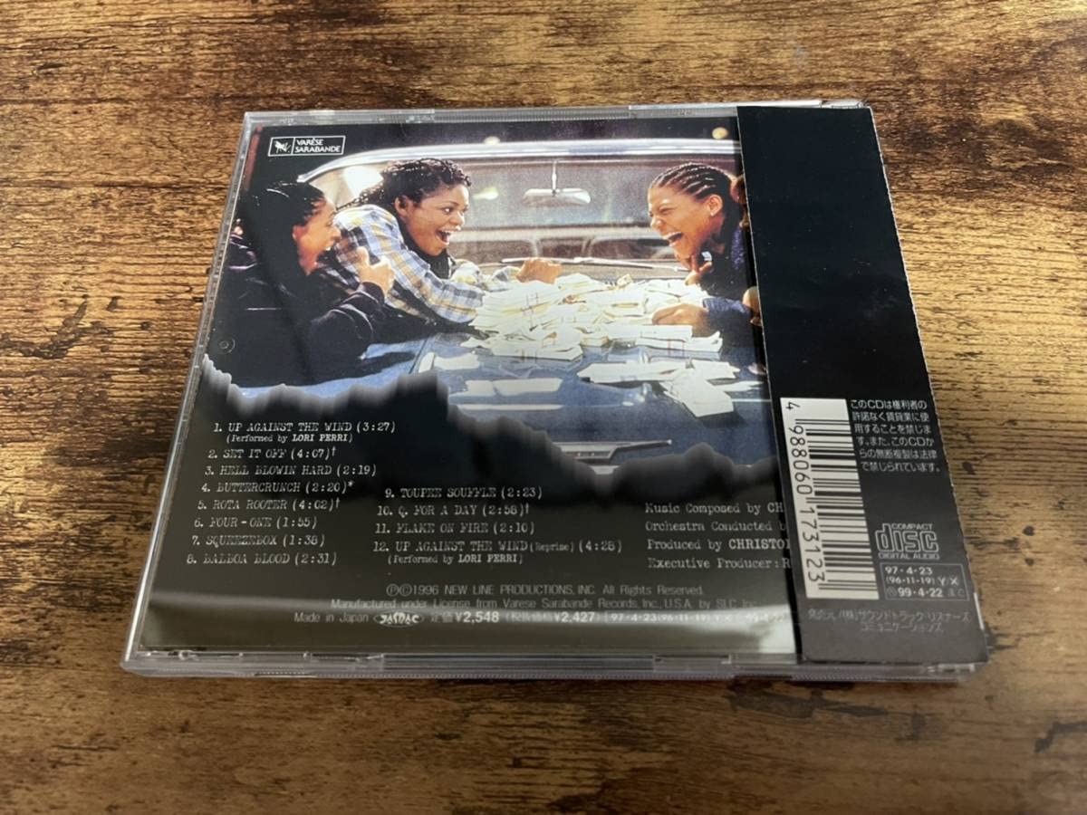 Amazon.co.jp: 映画サントラCD「セットイットオフSET IT OFF」黒人映画