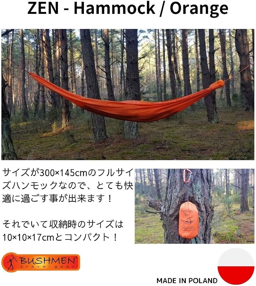 Amazon.co.jp: 【BUSHMEN Travel Gear】 【ブッシュメン トラベル ギア