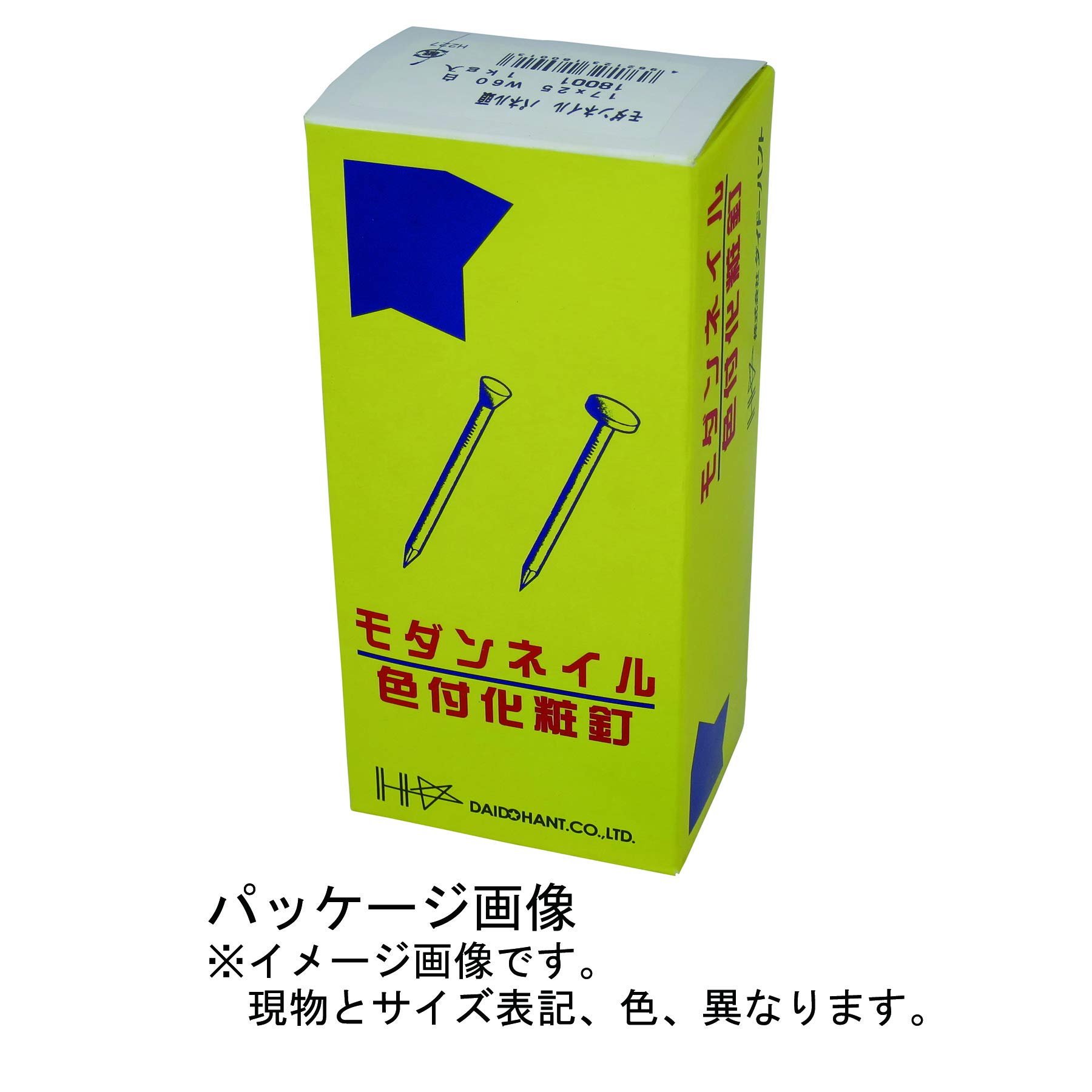 Amazon.co.jp: ダイドーハント (DAIDOHANT) (カラー釘