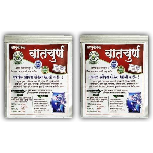 Patanjali Vat Relief 20gm Powder Pack