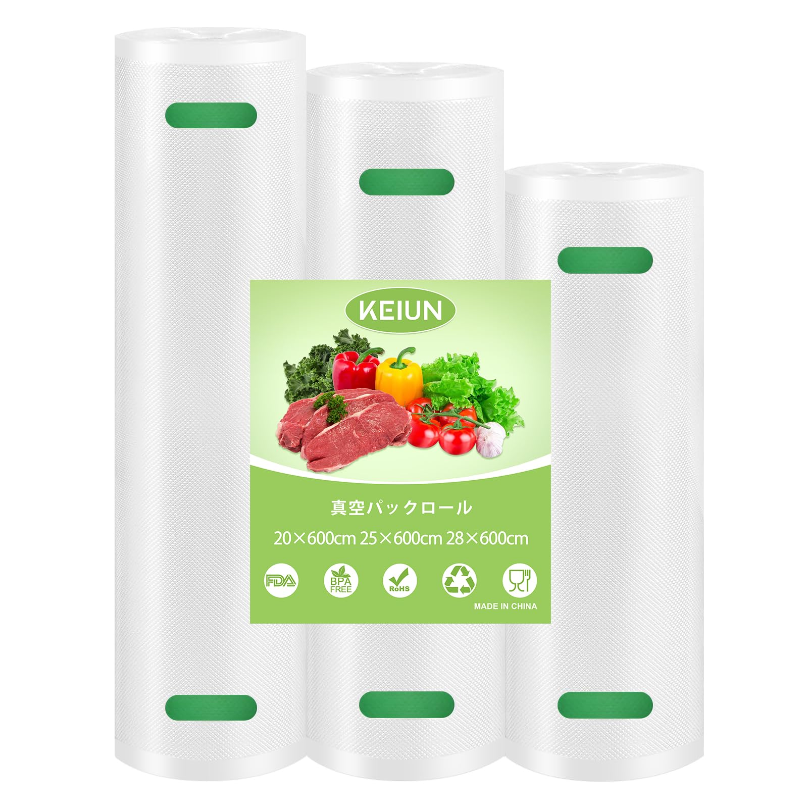 KEIUN 真空パック袋 真空パックロール 20*600cm 25*600cm…