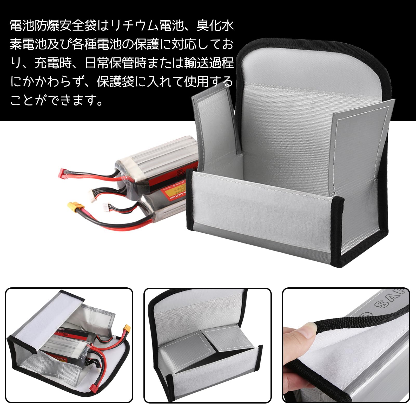 充電器　チェッカー　バッテリー防護袋 Amazon.co.jp: D.SigiYa リチウム電池防爆袋 難燃防火パック 電池収納
