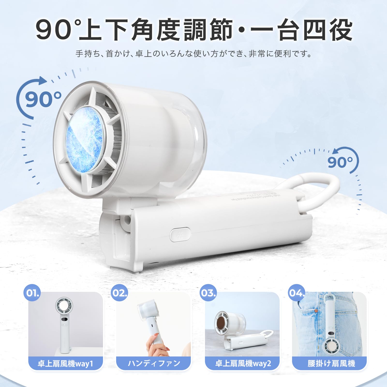 Amazon | 【瞬間冷却 2025年夏新型】シシベラ ハンディファン 冷却