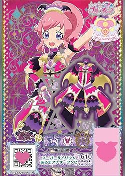 Amazon | キラッとプリ☆チャン プリチャン プリ☆スタパック