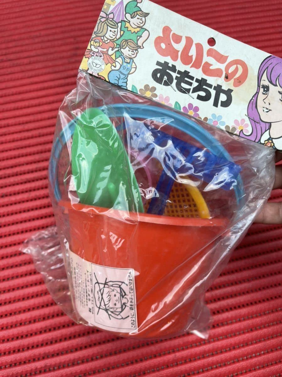 Amazon.co.jp: 当時物 よいこのおもちゃ 砂遊びセット 水遊び 砂浜遊び