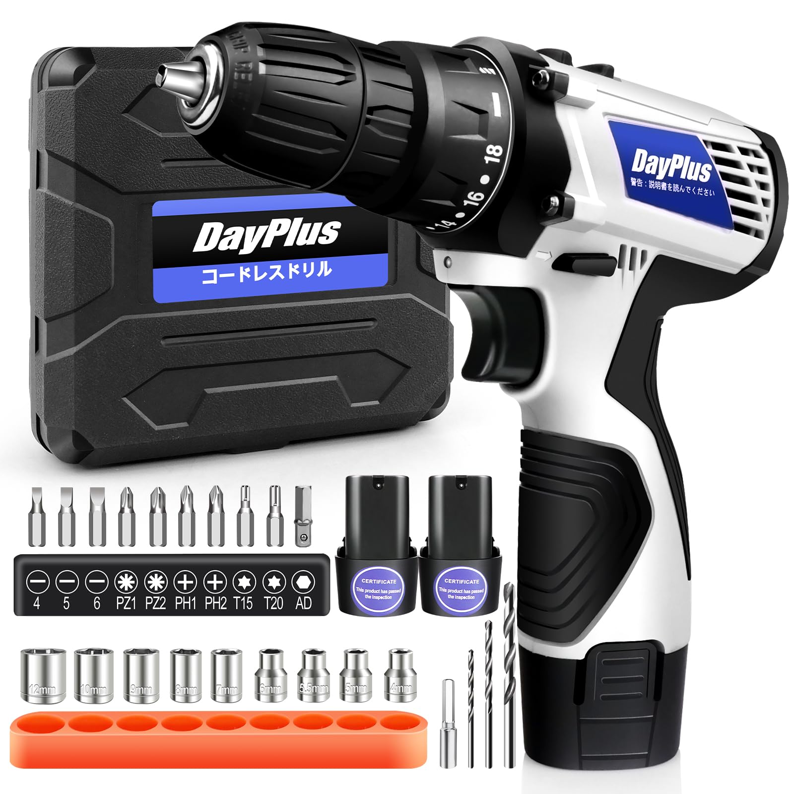 ドライバードリル Amazon | DayPlus 電動ドライバー 電動ドリル 16.8V 18+1段階