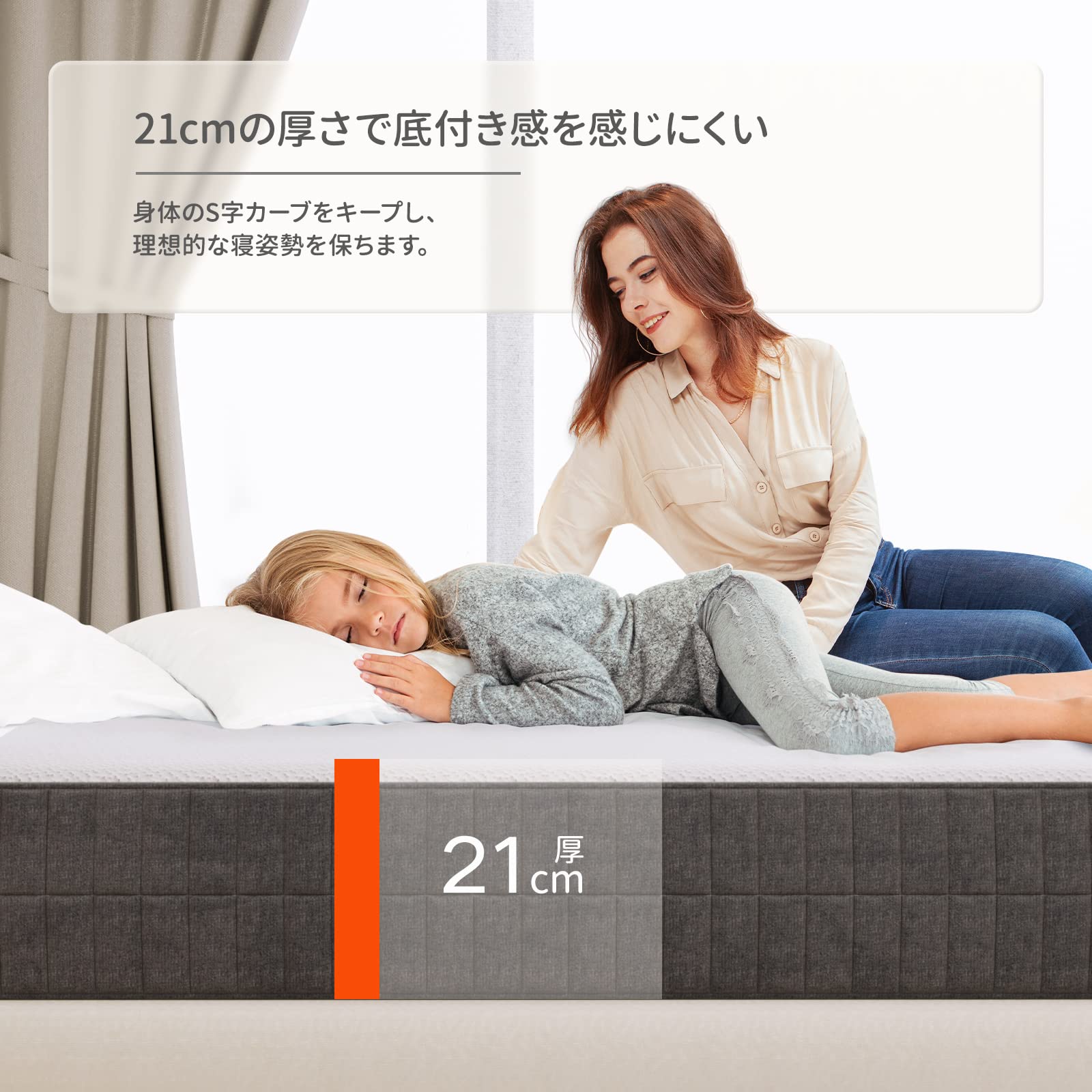 【大特化セール】マットレス ダブル やや硬め 厚さ21cm Amazon.co.jp: 【日本正規輸入品】Sweetnight マットレス セミダブル