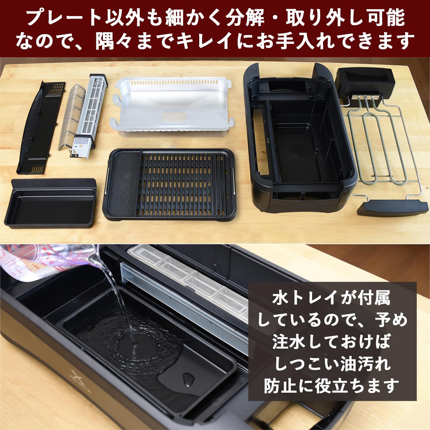 [山善] 煙の少ない 焼肉プレート XGRILL PREMIUM ワイドサイズ 吸煙機能付き 煙約94%カット 温度調節5段階 プレート着脱可能 YGMC-FX130(B)