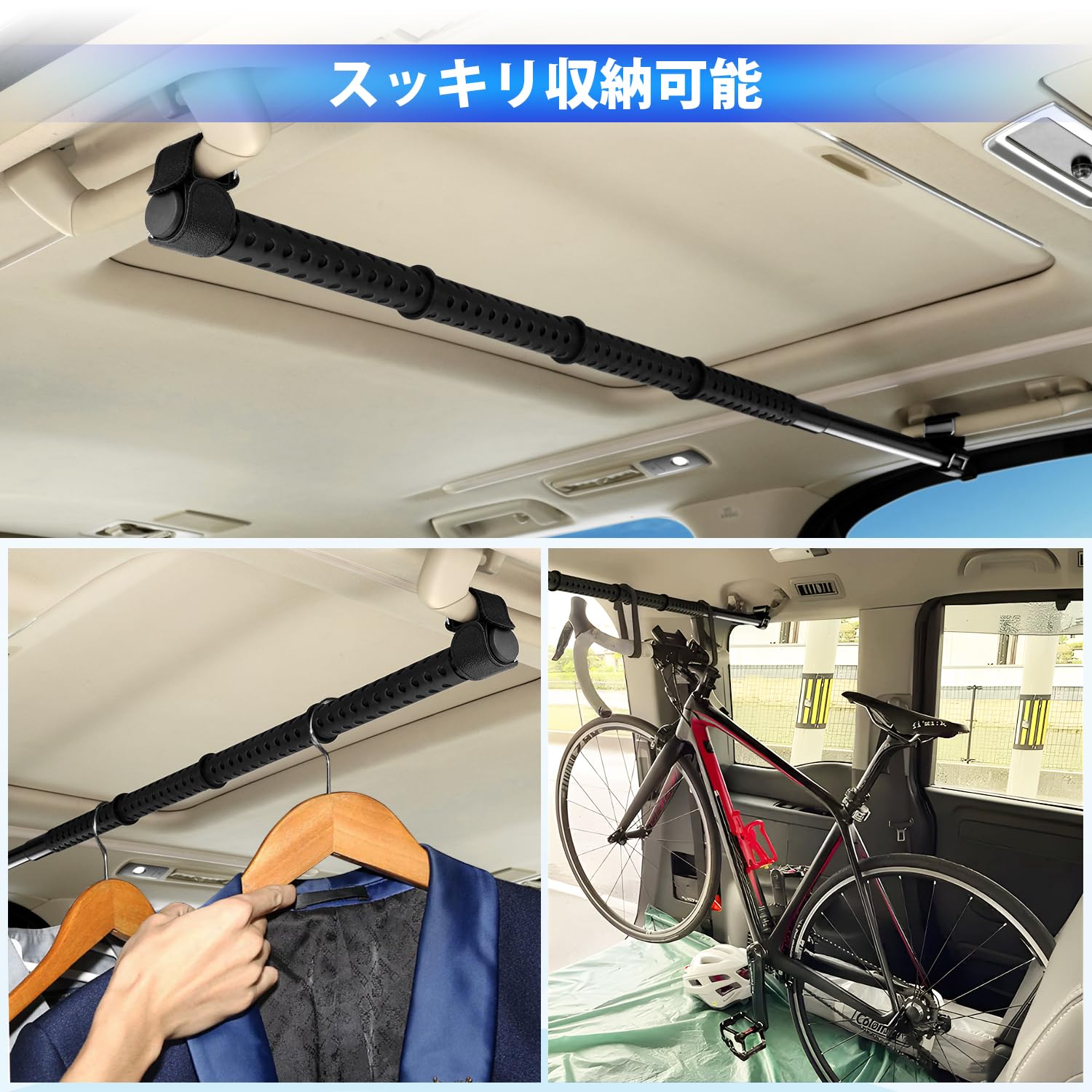 Amazon | Auto Spec 車用ハンガーバー 83cm~156cm 伸縮自在 衣類