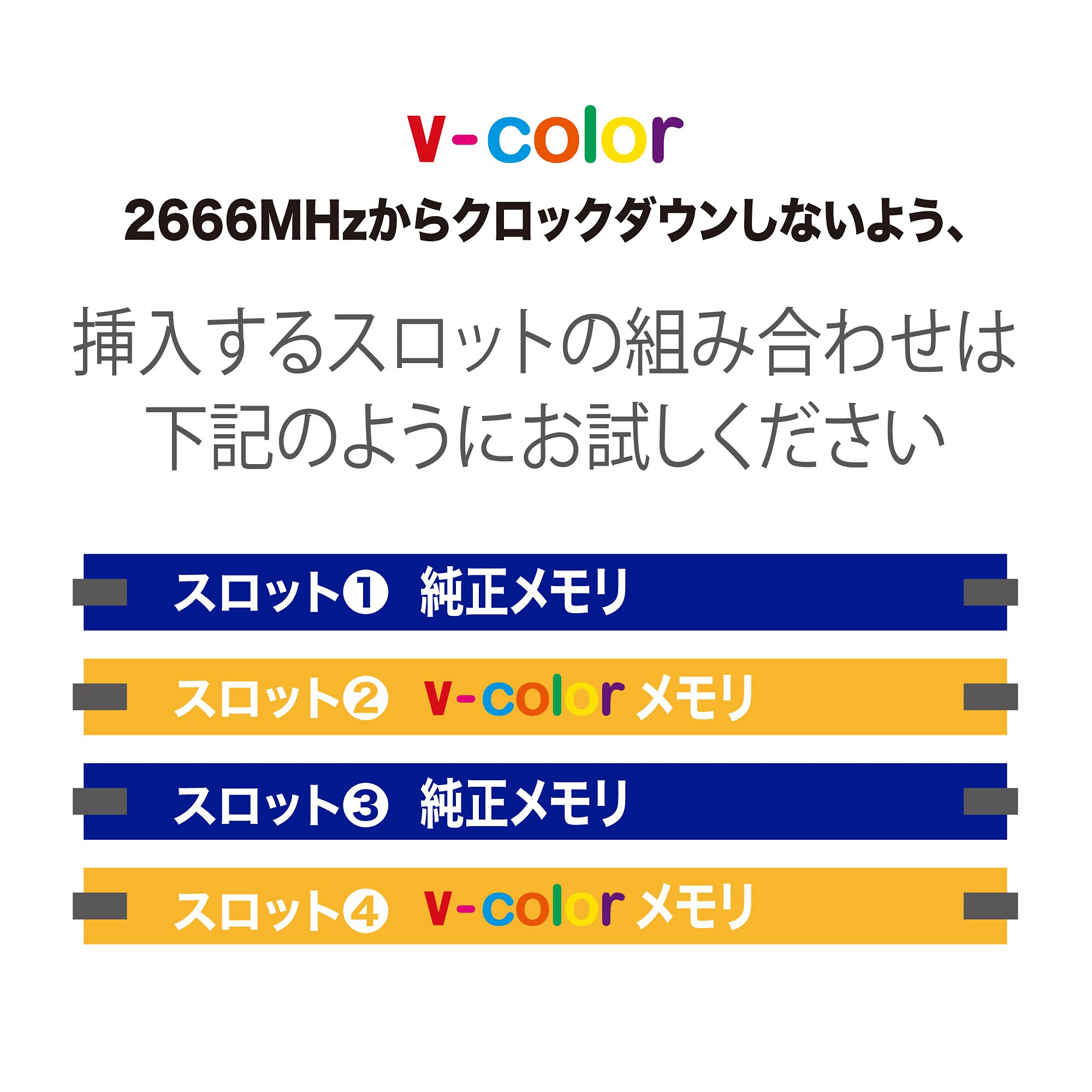 Amazon.co.jp: v-color: 2019/2020 iMac │ DDR4 SO-DIMM