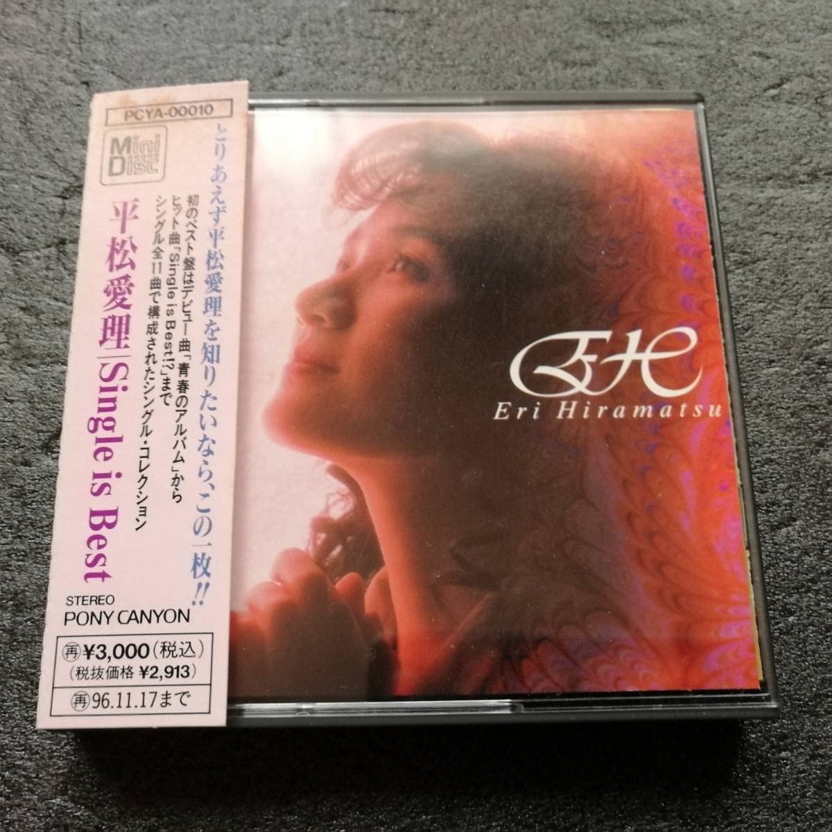 Amazon.co.jp: MD Mini Disc 平松愛理 シングル・コレクション Single