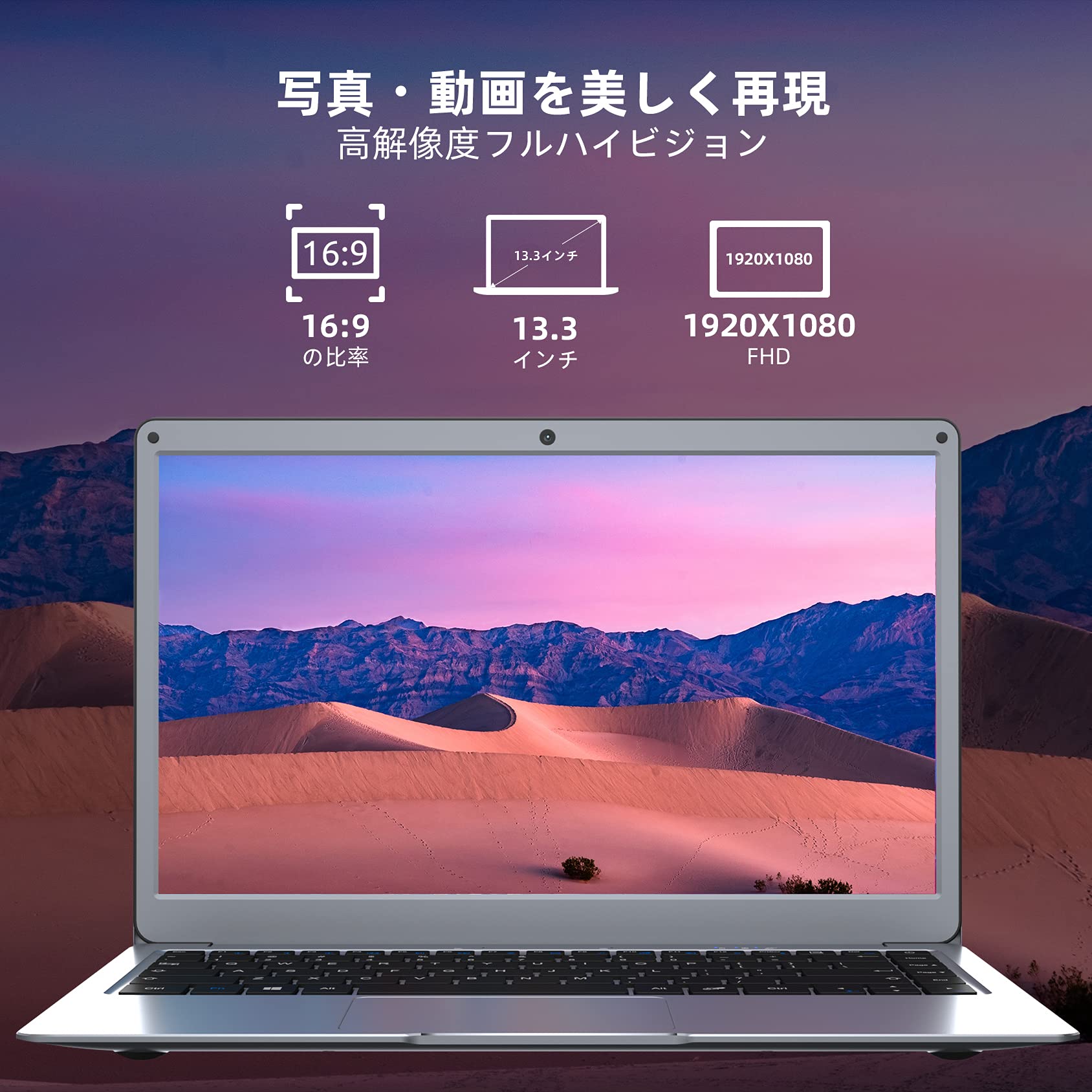 Amazon.co.jp: Jumper ノートパソコン 13.3インチ 8GBメモリ+256GB SSD 