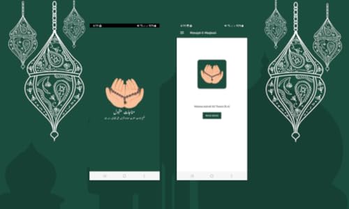 Manajat E Maqbool