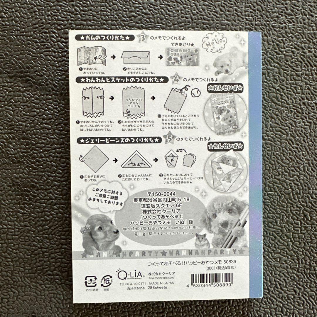 平成レトロ ハッピーおやつメモHeiseiRetroHappySnackMemo Amazon.co.jp: 平成レトロ ハッピーおやつメモ : おもちゃ