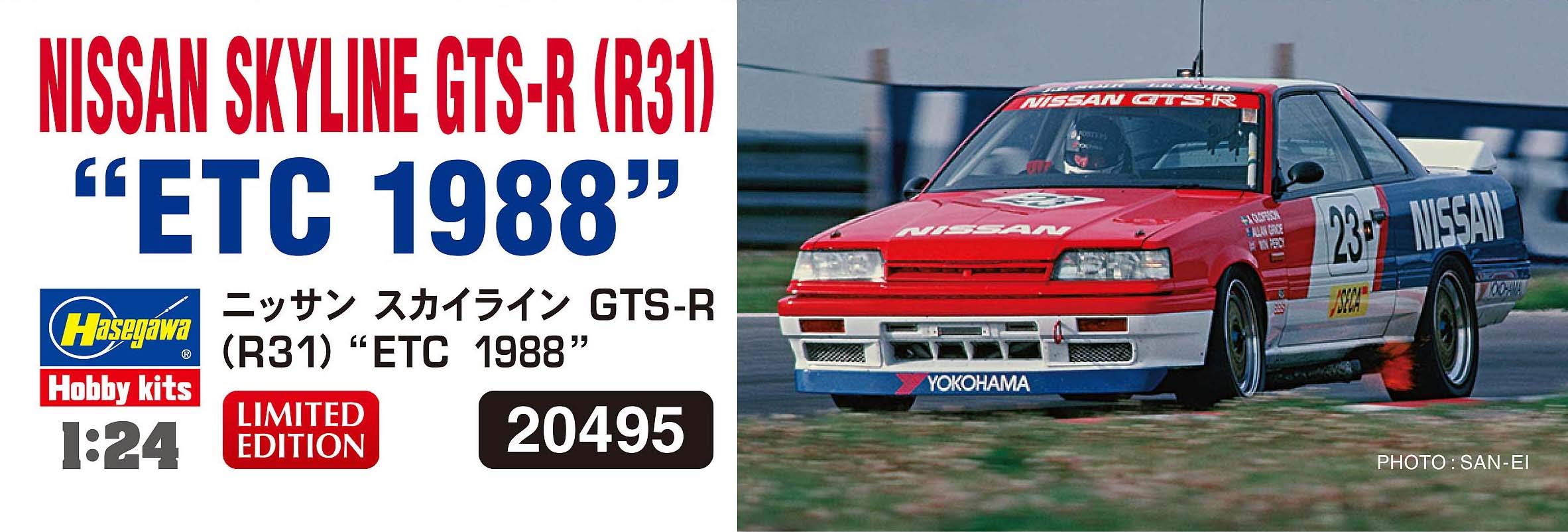 Amazon.com: Hasegawa 1/24 Scale Skyline GTS-R (R31) ETC 1988